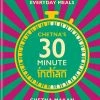 Octopus Publishing Chetna's 30-minute Indian By Chetna Makan Cookbooks 2 Octopus Publishing Chetna's 30-minute Indian By Chetna Makan Cookbooks