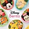 Viz Media Cookbooks Disney Bento By Masami Miyazaki