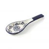 Sous Chef Andalucia Spoon Rest 25cm