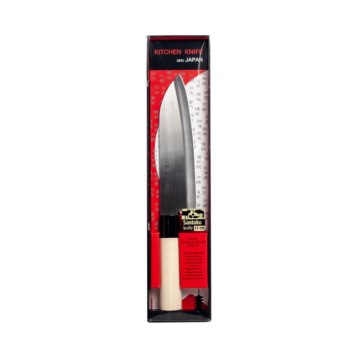 Kiji Stoneware & Ceramics Santoku Knife 17.5cm Cookware 4 Kiji Stoneware & Ceramics Santoku Knife 17.5cm Cookware
