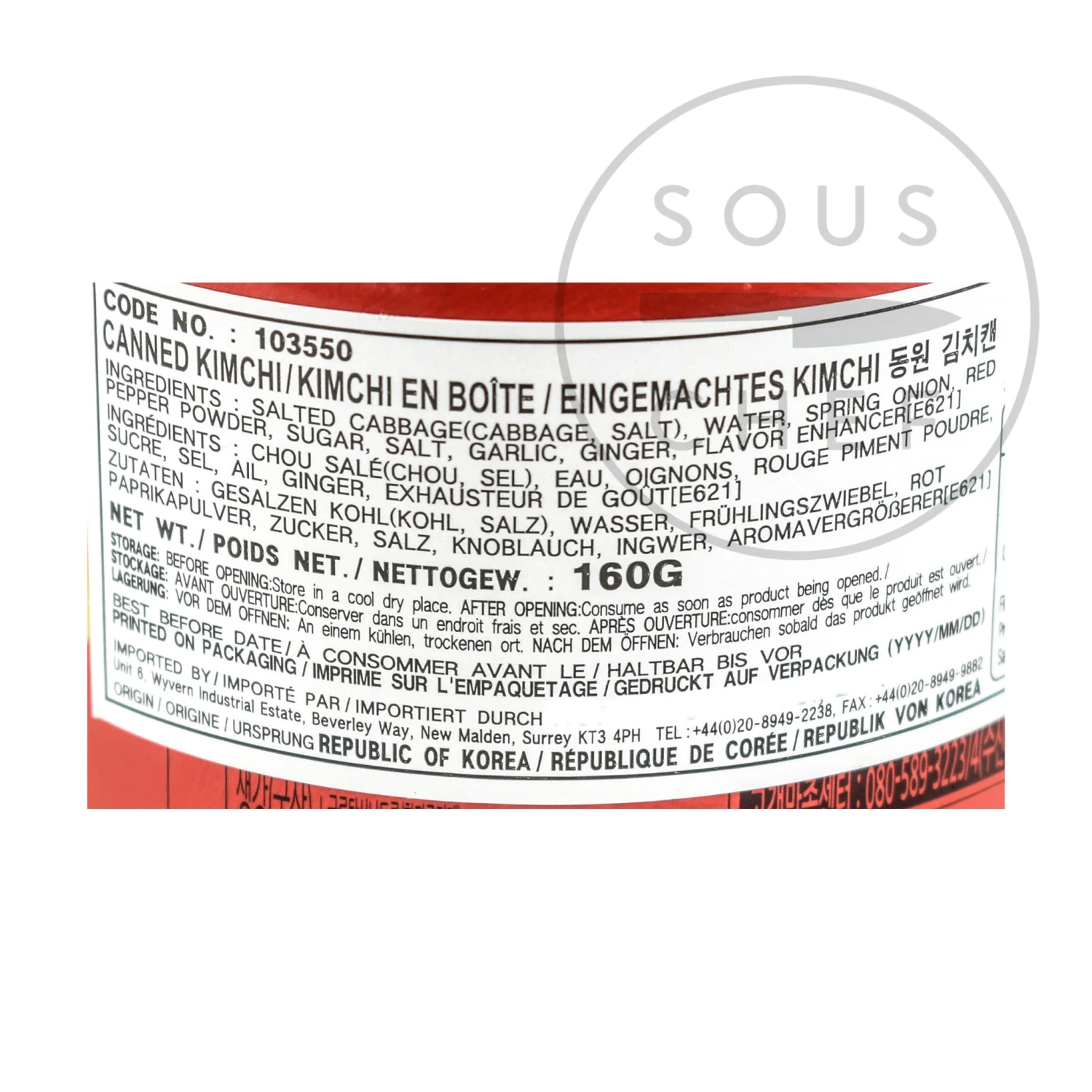 Dongwou Vegetarian Kimchi 160g 4 Dongwou Vegetarian Kimchi 160g