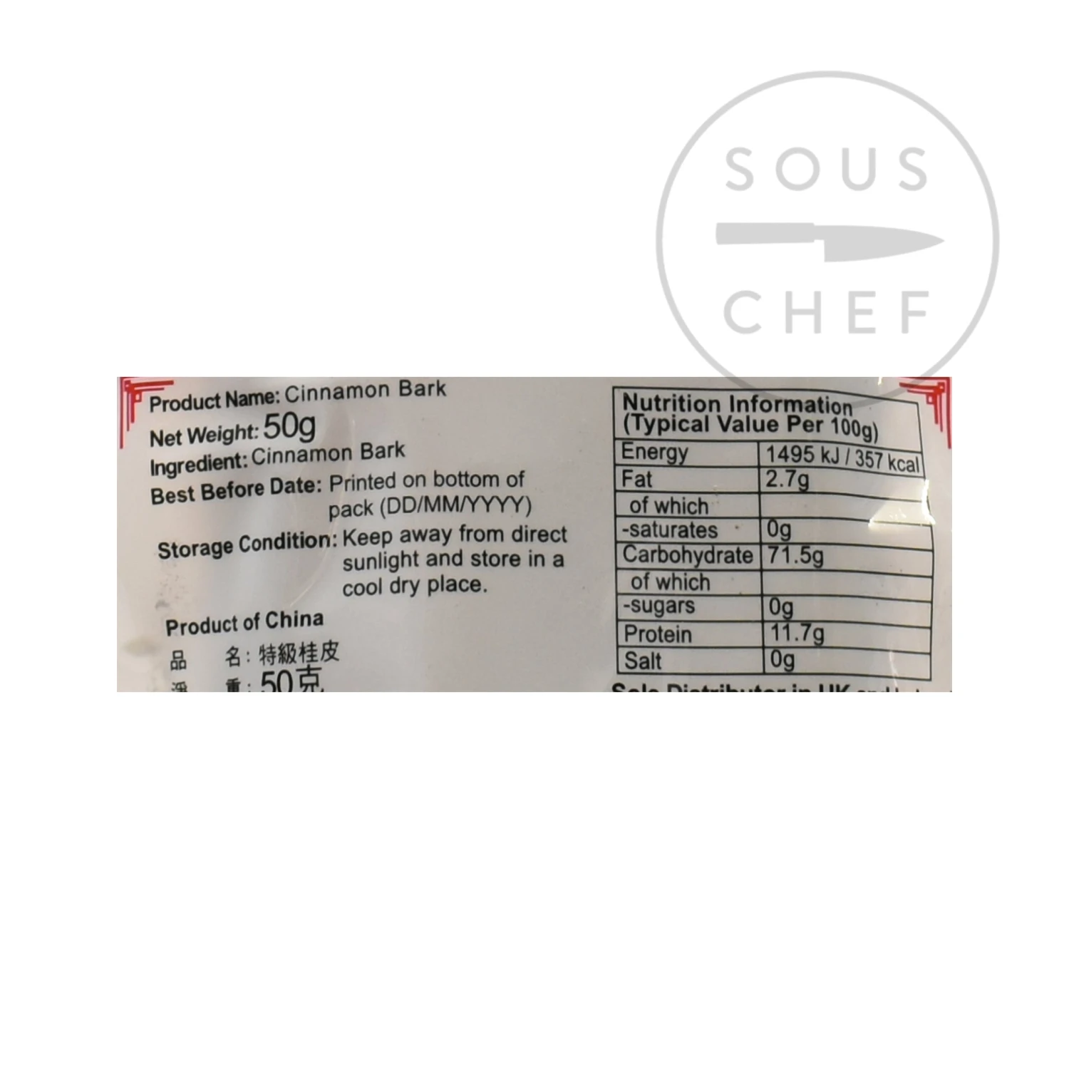 Zheng Feng Cassia Bark 50g 5 Zheng Feng Cassia Bark 50g