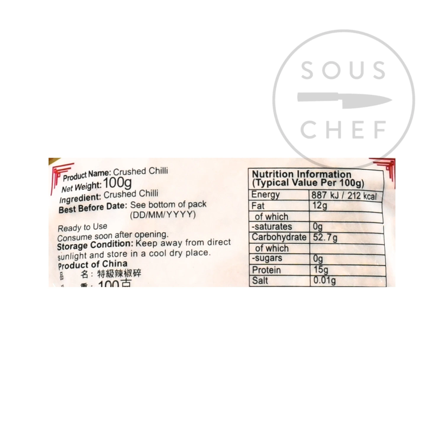 ZF Crushed Chilli Flakes 100g Ingredients 5 ZF Crushed Chilli Flakes 100g Ingredients