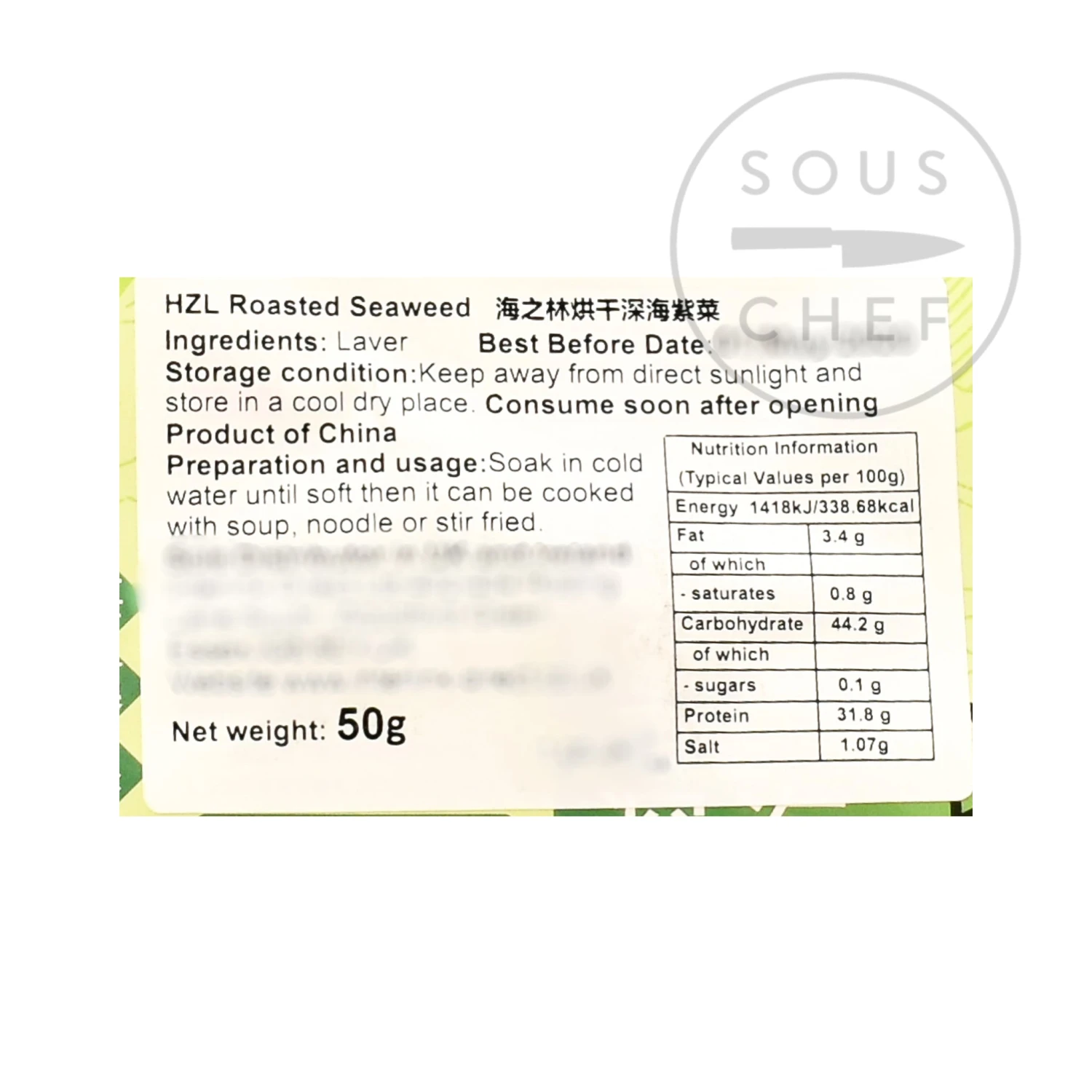 Chinese Ingredients Roasted Seaweed - Laver 50g 4 Chinese Ingredients Roasted Seaweed - Laver 50g