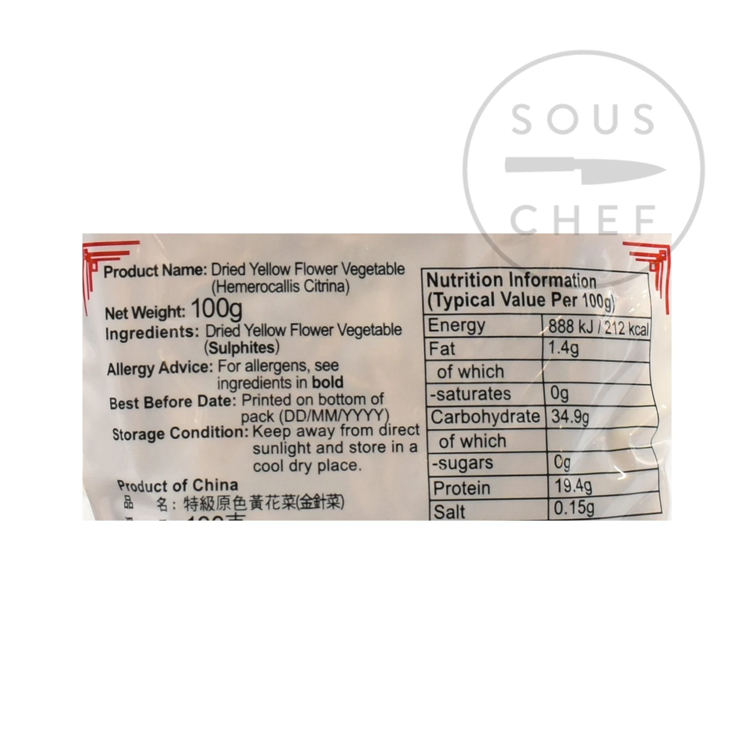 Zheng Fang Ingredients Chinese Lily Flower - Yellow Flower Vegetable 100g 4 Zheng Fang Ingredients Chinese Lily Flower - Yellow Flower Vegetable 100g