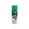 S&B Ingredients Ground Japanese Sansho Pepper 12g