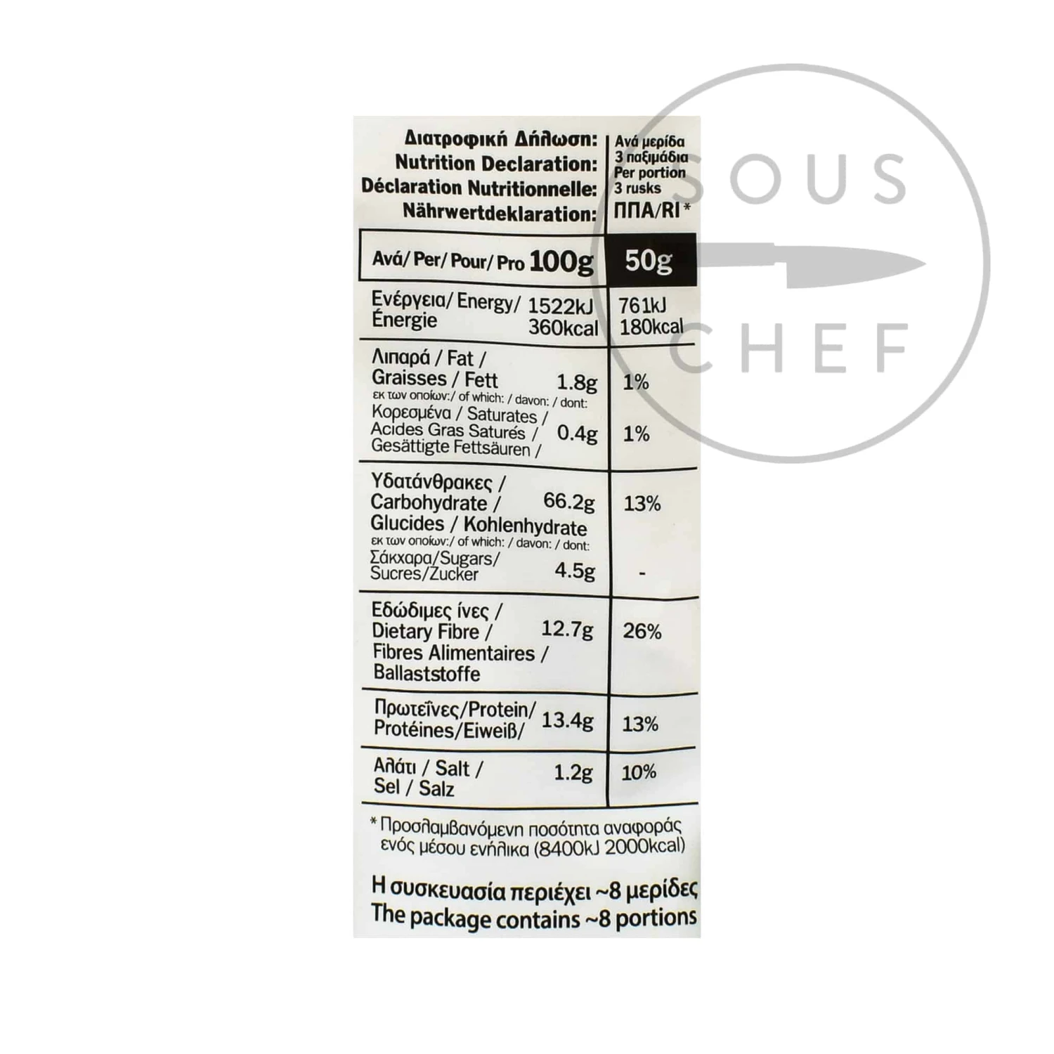 Barley Dakos Crisprolls From Crete 400g Ingredients 5 Barley Dakos Crisprolls From Crete 400g Ingredients