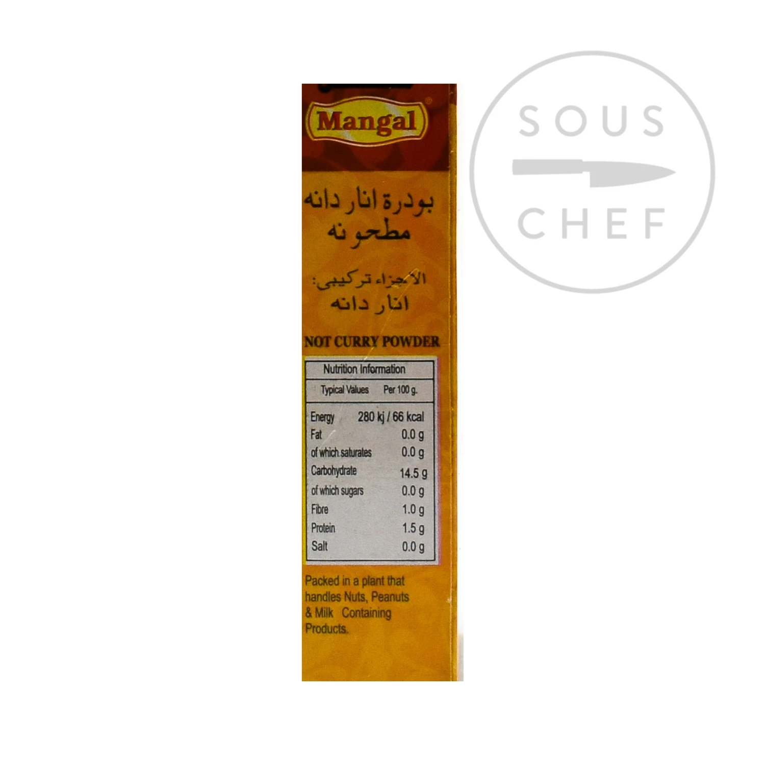 Natco Ingredients Anardana Powder 100g 5 Natco Ingredients Anardana Powder 100g