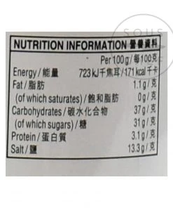 Amoy Crushed Yellow Bean Sauce 450g