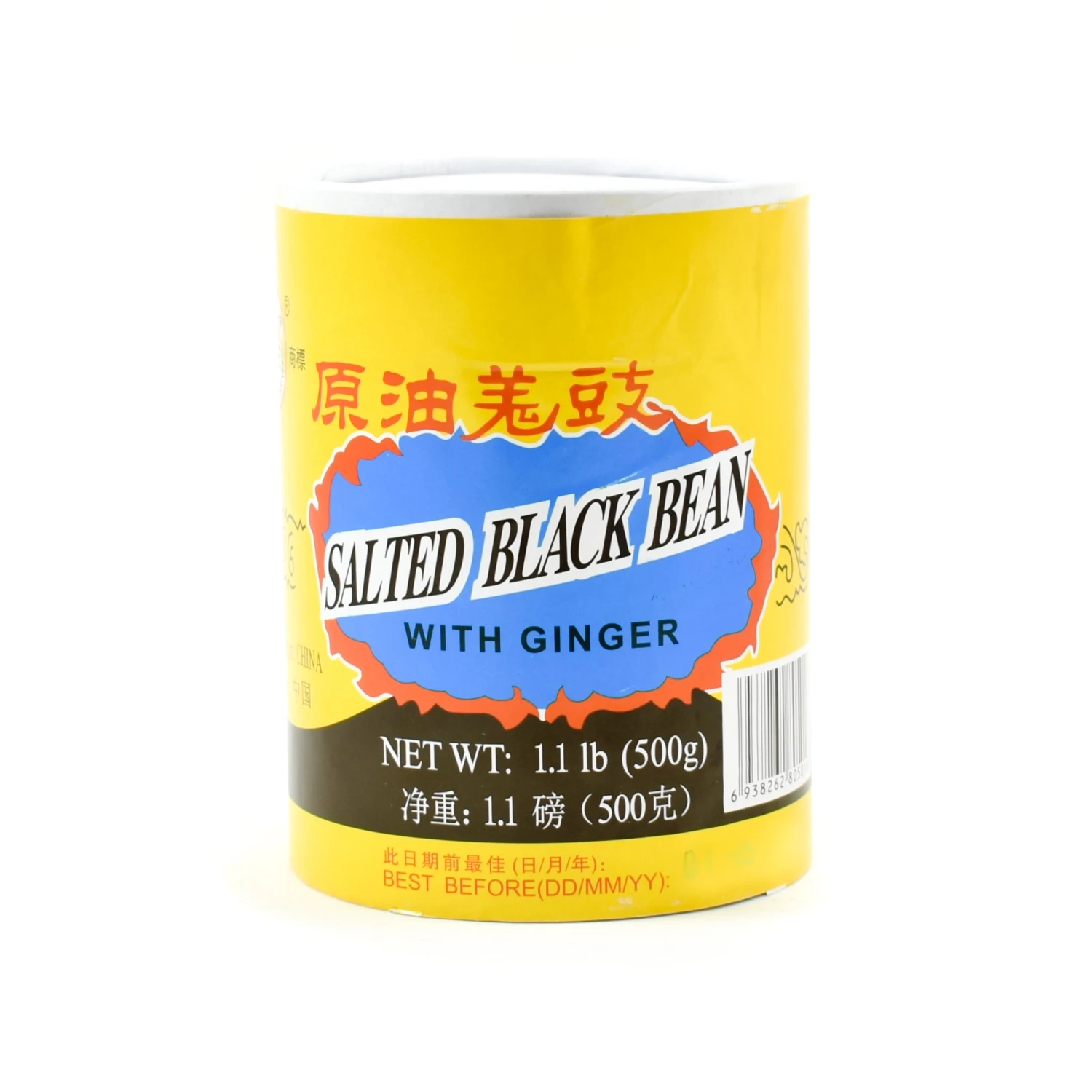 Yang Jiang Preserved Black Beans 400g 3 Yang Jiang Preserved Black Beans 400g