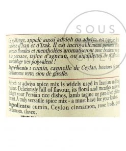 Terre Exotique Advieh Persian Seasoning 50g