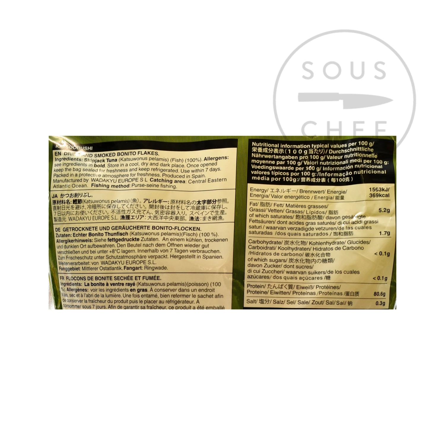 Wadakyu Ingredients Katsuo Bushi Bonito Flakes 5 Wadakyu Ingredients Katsuo Bushi Bonito Flakes