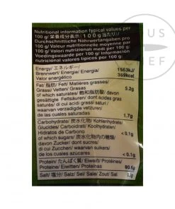 Wadakyu Ingredients Katsuo Bushi Bonito Flakes 14 Wadakyu Ingredients Katsuo Bushi Bonito Flakes