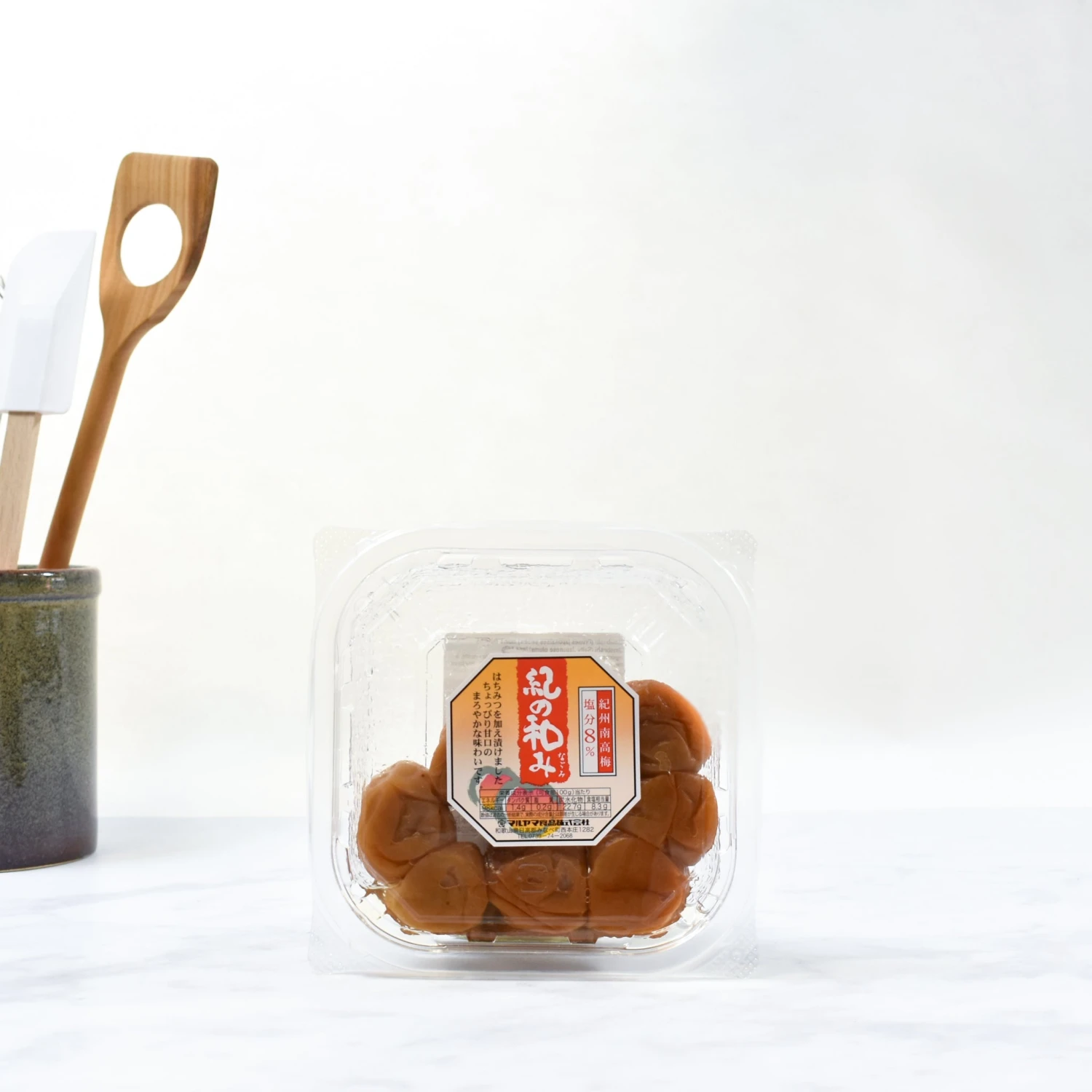 Japanese Ingredients Umeboshi Plums 5 Japanese Ingredients Umeboshi Plums