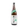 Echigo Koshi No Happou Junmai 720ml Ingredients