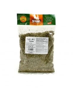 Abido Lebanese Dried Thyme - Za'atar Leaves 100g Ingredients