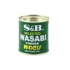 S&B Ingredients Wasabi Flavour Horseradish Powder 30g